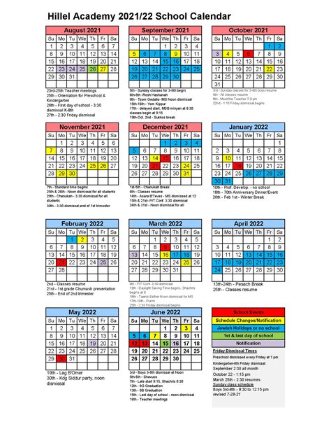 Hillel Academy Calendar